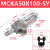 忽风亚德客型MCK焊接夹紧气缸MCKA/MCKB40-50-75-100-125-150-63-80 MCKA50-100-S-Y促销款
