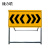 捷力顺 LJS39 立式可折叠道路标识牌 高亮反光道路施工牌  常规款100*50cm 黄底中心分道