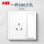 ABB官方专卖 远致明净白色萤光开关插座面板86型照明电源插座 一开10A三孔AO223