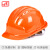 飞迅安全帽新国标 五筋ABS透气标准款 电力施工业头盔 橙色