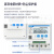 正泰 三相四线电子式电能表（导轨）昆仑  DTSU666 220/380V  0.015-0.075(6)A-ModBus 