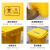 医疗垃圾桶医院诊所实验室专用加厚废物黄色污物桶商用带盖 [黄色]40L脚踏垃圾桶(医疗)