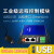 定制智控PLC远程控制模块USB网口串口下载程序HJ8500监控调试定制 USB/串口/网口/wifi/4G HJ85004