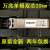 鹿色hk-sfp+-155m/1.25/10g-10/20-1310-df-e双纤原装光模块 HK-SFP+-10G-20-1310-DF