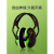 YHGFEE隔音耳罩睡觉专用降噪耳机工业级防噪音罩耳塞头戴式睡眠学习 X6豪华舒适红黑送【气枕+眼罩+耳塞】