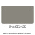 巨涂 BS-1丙烯酸聚氨酯迷彩涂料 伪装防锈防腐油漆 22KG 沙土SE2425