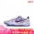 耐克（NIKE）Kobe8Protro "CourtPurple"科比8耐磨透气低帮篮球鞋男女同款白紫 42.5 尺码