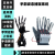 开源仿生机械手臂手掌vr手套智能手势动作姿势三维捕捉机器人 手套+机械手+BLE适配器(右手)