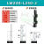 Z轴燕尾槽平台LWZ40/LWX60/25长行程垂直升降型手动位移微调滑台 绿色 LWZ40-L250-2