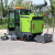 电动扫地车清扫小型小区工厂环卫吸尘道路喷雾多功能驾驶式扫地机 桔色 三轮清扫宽度1400