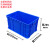 定制长方形周转箱塑料收纳箱加高加厚零件盒物料盒塑料盒工具盒带 加高4#蓝415*301*222+盖子