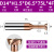 鸣驰 钨钢T型刀钨钢T型槽刀铝件用钨钢t型刀涂层合金T刀成型T型槽铣刀 钢D14*1.5H*D6.5*20*75*4F 