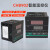 CHB902系列pid调节智能数显温控仪可调温度控制器96*96 CHB902-011-0111014