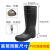 百舸 雨靴 pvc防滑耐磨防腐蚀高筒防汛劳保雨靴 黑色普通款46BG-ZB-13989