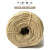 道顿（DOCON）白棕绳麻绳（公斤价） 天然剑麻麻绳物流麻绳 8mm 重60g/m 50kg