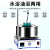 数显集热式磁力搅拌器 实验室水浴锅恒温加热油浴 DF-101S 标准款(2L常用款)(送1L导热油