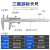 沁度碳钢游标卡尺一体式工业级高精度不锈钢油标卡尺普通家用游标卡尺