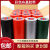 红色布基胶带单面强力婚庆展会瓷砖保护装修地膜胶带4-4.5-5cm 红色5厘米宽*50米大卷