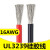 UL3239硅胶线 16AWG 200度高温导线 柔软耐高温 3KV高压电线 绿色/5米价格