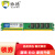 协德 (XIEDE)台式机DDR3 1600 4G电脑内存条 三代内存 16片双面256颗粒