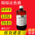 铂钴比色液 Pt-Co色度标准溶液 0-500黑曾 Pt-Co色度标 [500黑曾]50ml