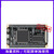 双铂 F429-V1核心板+普通版DAP仿真器+5吋屏 开发板模块