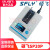 硕飞SP20B/SP20F//SP20P/SP16-B/SP16-FX量产型烧录器编程器 SP20B