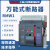 RME 上海人民万能式断路器RMW1-2000A2500A3200A4000A智能型框架断路器 固定式 1600A 3极