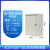 动力控制柜成套明装布线基业箱家用弱电户内电箱盒 （防直）400500