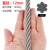 304不锈钢钢丝绳6mm细软钢丝条0.8厘米加粗2公分钢丝线起重吊绳子 12mm钢丝绳10米7*19结构