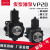 孔柔俊泰液压油泵总成V20151208变量叶片泵V3040液压站配件大 VSF08D 平键轴台湾品质急速发货