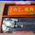 上海工具厂出厂上工电子数显游标卡尺高碳钢高精度大屏幕显示 绝对原点0150mm