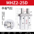 德力西小型气动手指气缸MHZ2-16D-20D-25D-32D-40D机械手平行夹爪 MHZ225D
