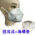 基克孚定制适用于定制KN95口罩防尘工业粉尘头戴式活性炭带呼吸阀防护防 6层 白色+呼吸阀(挂耳式) 50只