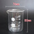 玻璃烧杯50100200300ml水质检测产品示范实验室带刻度玻璃量杯 150ML