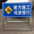 适用于加厚前方道路施工警示牌安全交通标志牌告示牌工地反光标识牌约巢 向右改道 1米*1米*0.5米