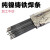 铸铁焊条Z308纯镍焊芯可加工Z408生铁焊条508球墨铸铁焊部分定制 Z408直径3.2mm(1kg价)