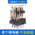 德力西CDZ9L-54P 14脚MY4NJ HH54P带灯小型中间继电器 3A AC220V 14脚AC380V