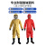 防化服连体全身二级轻型化学防护服一体式生化服耐酸碱防硫酸B级 二级防化服（备注身高和鞋码）红色