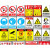 限制高度安全警示标识牌子限高标志提示标示牌交通道路指示警告挂 T358(当心机械)PVC 50x50cm