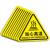 工厂机械设备当心触电有电危险警示贴纸 PVC三角安全警 告标志标贴 当心高温20张 普通款80*80mm