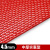镂空隔水垫室外商用地毯门垫塑料pvc防滑地垫厨房浴室厕所防滑垫 红色4.5mm 中厚 0.9米宽*1米长