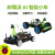 树莓派4B AI人工智能机器人小车 DonkeyCar 自动驾驶 套件 PiRacer AI Kit(带主机)