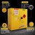 防柜安全柜防火箱化学品存柜危化品双锁柜工业柜易燃液体存储柜 60加仑黄色