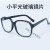 焊工平光眼镜电焊眼镜护目镜平光镜焊工专用劳保防尘防风平光打磨玻璃氩弧焊小平光(玻 PVC花架(灰色) (玻璃镜片)
