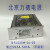 开关电源LD20W-DL-DZ IN 220V2A 85-264V 输出5V3A 5V1A LD20W-DL-DZ