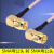 RF射频连接线SMA公头转SMA直角弯头电缆同轴线馈线线缆天线延长线 巧克力色 0.6m