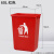 无盖垃圾桶厨房大容量商用办公室餐饮客厅纸篓长方形大号卧室定制 60L加厚桶无盖红色