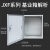 JXF挂墙基业箱 室内明装布线箱 成套配电箱 工程控制箱加厚基业柜 405020（高宽深）