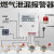 HKNA工业可燃气体报警器探测器厨房煤气检测仪报警器自动断气     1主机+1探测器